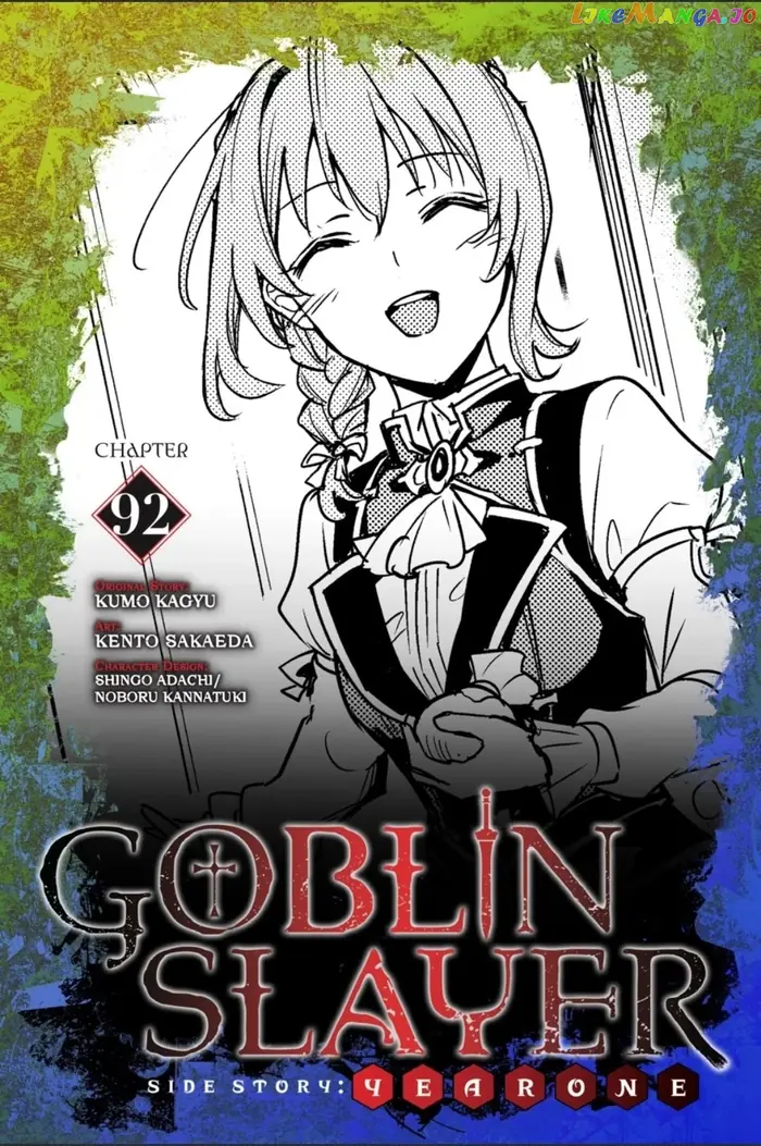 Goblin Slayer: Side Story Year One Chapter 92 image 01_optimized